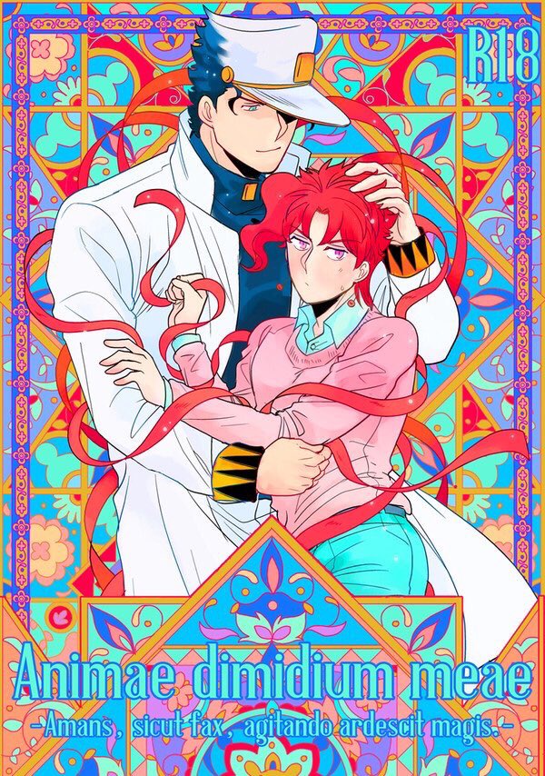 明日5/4のお品書きはこんな感じです!新刊はオメバ承花で発情期の記憶が曖昧な花京院が承太郎に普段どんな発情状態を見られてるのか気になり録画しちゃう話です🍒
[R-18] 【5/4～5】新刊サンプル【承花】ぼっとんベンツ #pixiv https://t.co/tbQLQk1C3d 