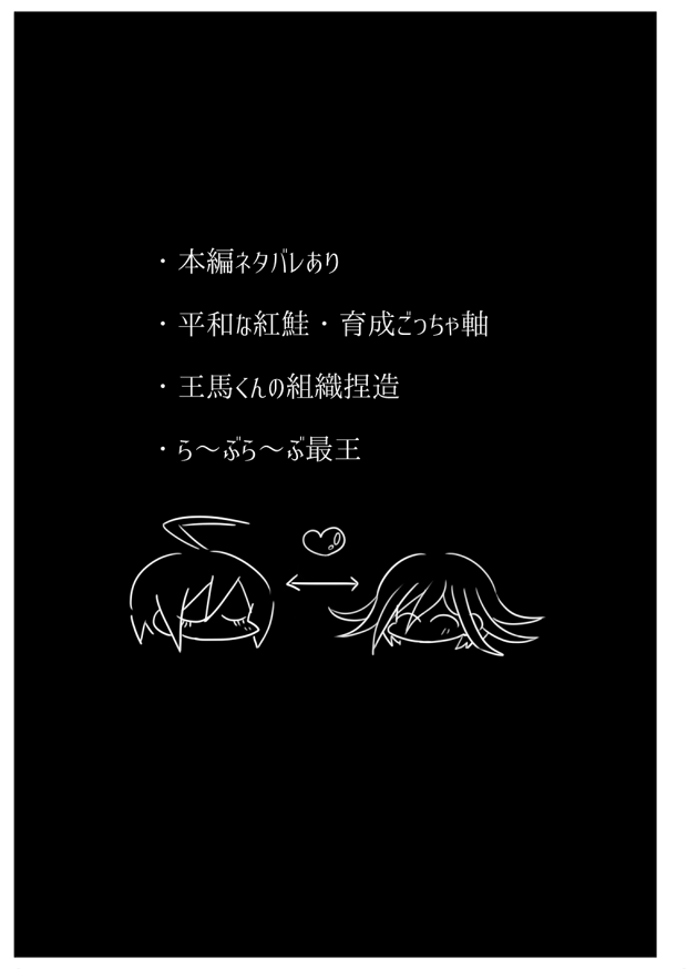 「なんかだす! 」🍠の漫画