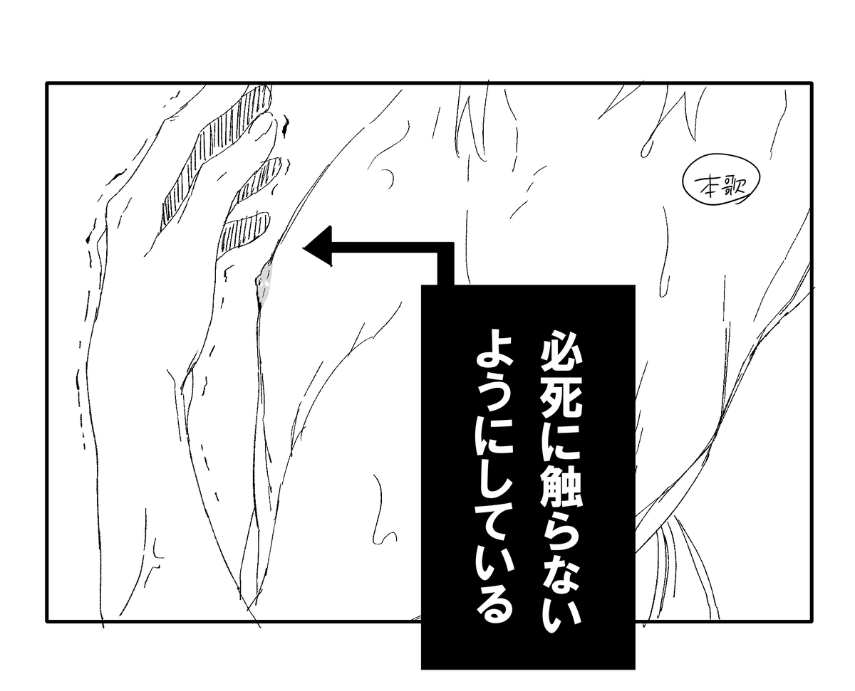 本歌のtkbを守る写し 