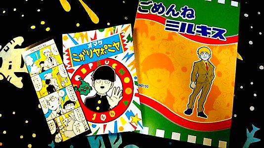 オマケ何とか出来そうです!A5サイズと並べるとこんな感じのコンパクトA6サイズになっています。新刊お買い上げいただいた方にこの温泉漫画を、既刊をお買い上げいただいた方に左に映っているしおりをお付けしたいと思います。お立ち寄りいただ…