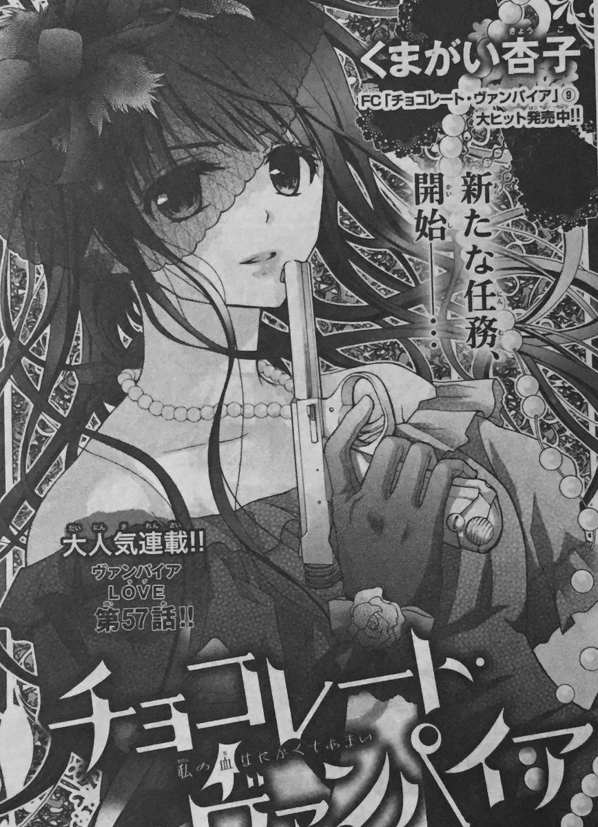 くまがい杏子 16巻4 26発売 Kumakyo さんの漫画 作目 ツイコミ 仮