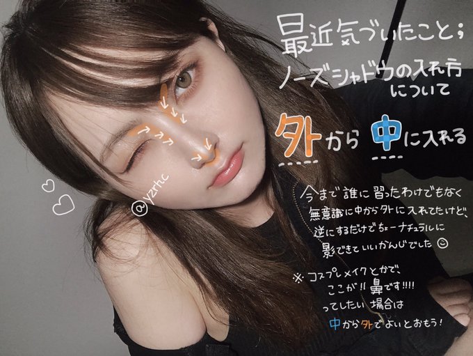 コスプレイヤー楪のTwitter画像42