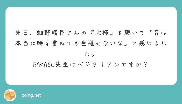 RT @RAKASU:...