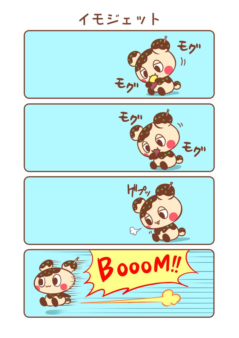 まぜキャラ劇場2 