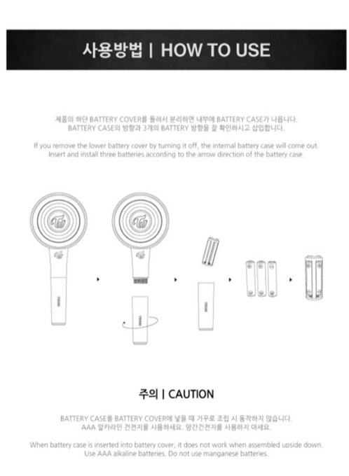 Twiceの新しいペンライト Candy Bong Z の値段や偽物の見分け方