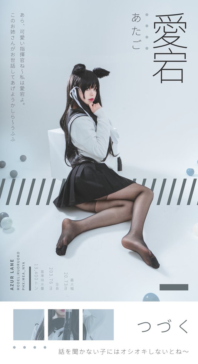 若若子 (@qyuC1J259iO7IHk) / Posts / X