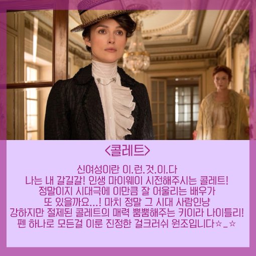 양덕들을 위한 서양 고전 영화 Best4!! 양덕의 진리는 고풍적인 그 시대 의상과 감성이 듬뿍담긴 영화를 보는 것이죠! 함께 이번 연휴동안 즐겨볼까요?...