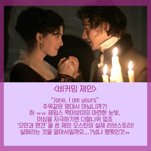 양덕들을 위한 서양 고전 영화 Best4!! 양덕의 진리는 고풍적인 그 시대 의상과 감성이 듬뿍담긴 영화를 보는 것이죠! 함께 이번 연휴동안 즐겨볼까요?...