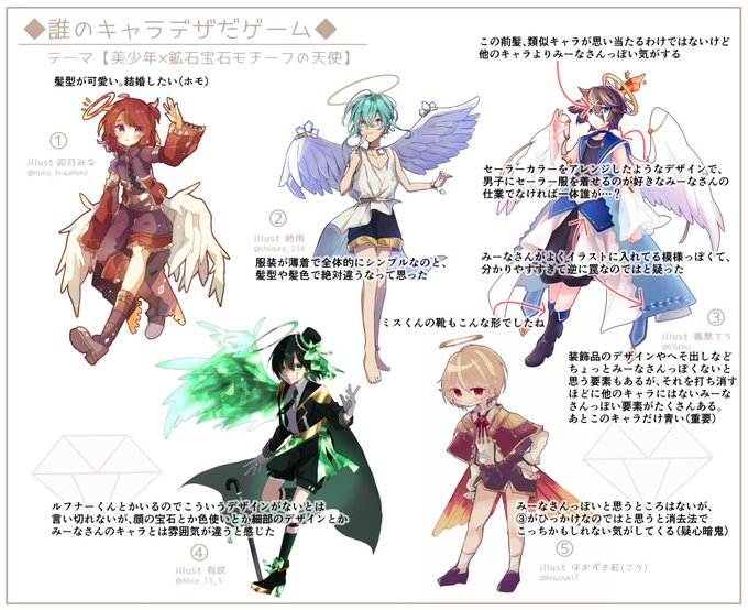 Mutsukichiさんのイラスト一覧 Mutsukichiさんのイラスト一覧