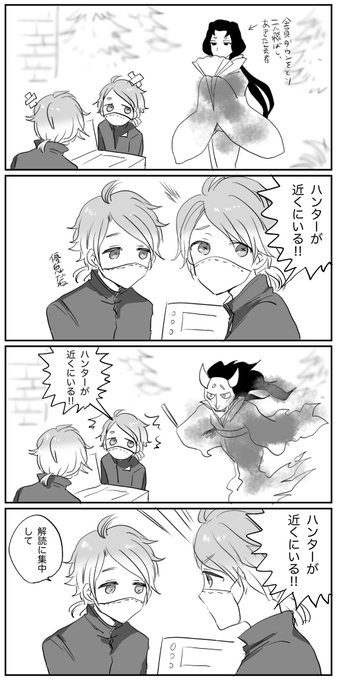 第五人格イラスト を含むマンガ一覧 リツイート順 52ページ ツイコミ 仮