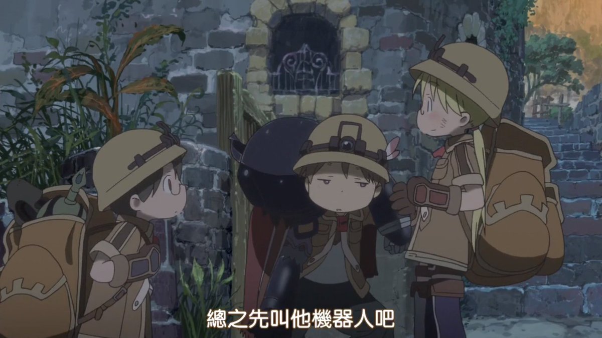 Созданный в бездне 1. Аниме созданный в бездне 2 сезон. Made in abyss 1 сезон 1 серия. Созданный в бездне 1. Созданный в бездне аниме.