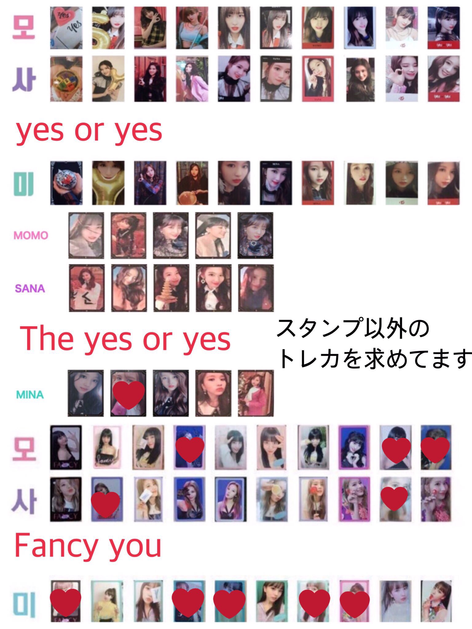 みいな Goods Ticket A C Twice トレカ 交換 譲 ナヨン ジョンヨン モモ サナ ミナ ダヒョン チェヨン ツウィ 天使 スリッパのツウィ メガネのモモは レートが高いため複数枚交換 求 モモ サナ ミナ Yes Or Yes The Year Of Yes Fancy みいな Goods Ticket A C Twice トレカ 交換 譲 ナヨン ジョンヨン モモ サナ ミナ ダヒョン チェヨン ツウィ 天使 スリッパのツウィ メガネのモモは レートが高いため複数枚交換 求 モモ サナ ミナ Yes Or Yes The Year Of Yes Fancy