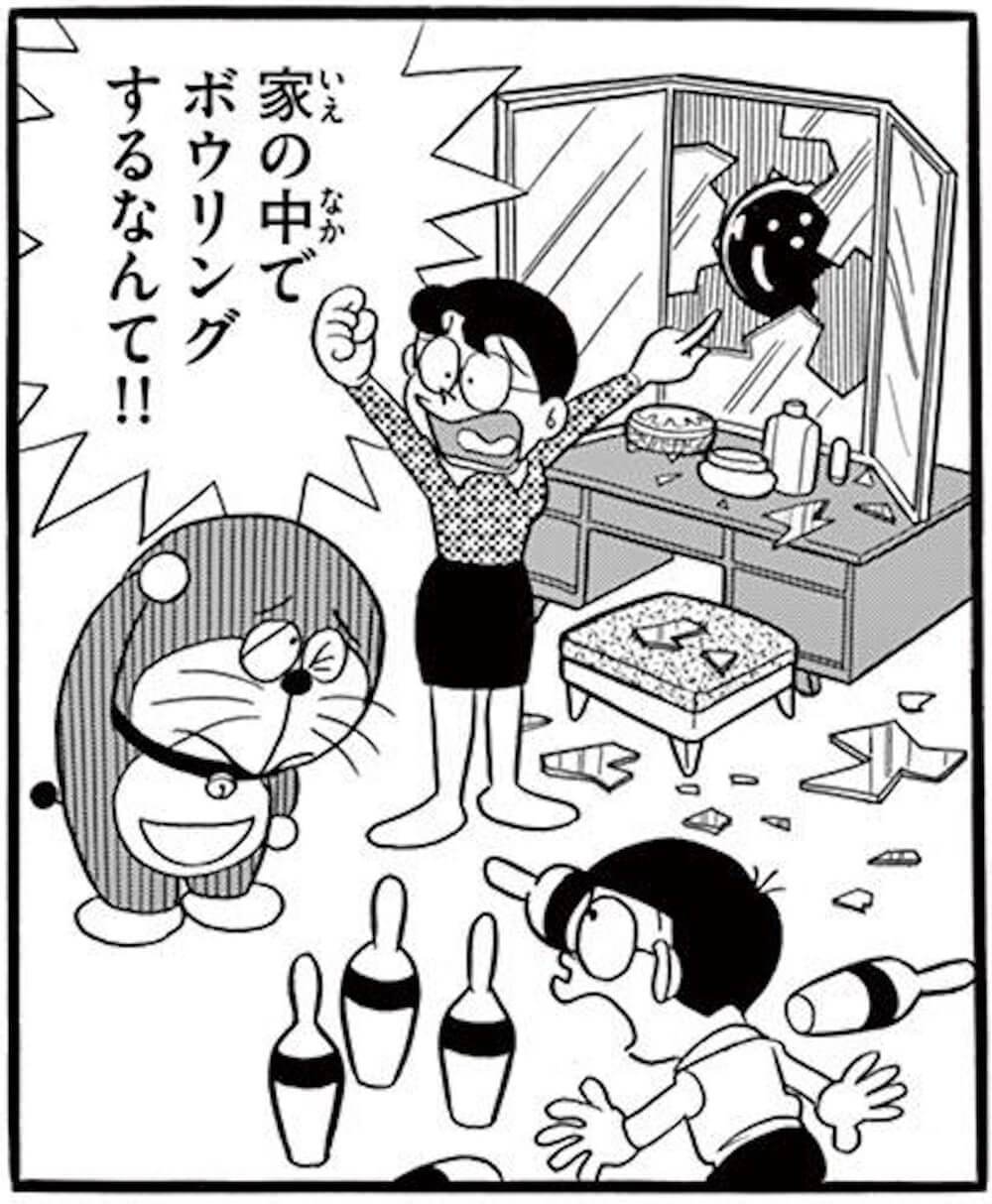 ざっきーエモン 四次元くずかごの中にスモールライトが4個も 使い捨てなのか壊れやすいのか ドラえもん T Co Yvwksh5nri Twitter