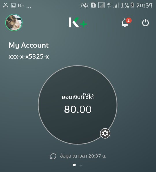 jaehyundodo's tweet photo. แจกเงินค๊าาา
56 บาทช่วงนี้จนจิงๆ
สุ่มวันเกิดน้อนเลย 
เวลา19.00 น่ะก่ะ💚 #HappyBaekhyunDay https://t.co/5qjXuPo3AW