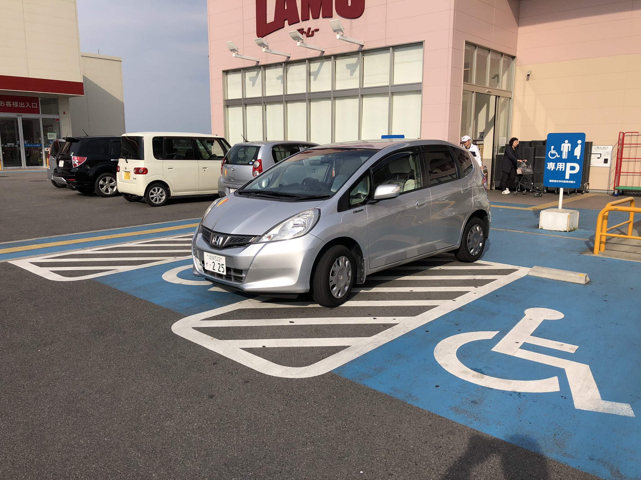 よこまん まともに駐車できない老人はやはり車乗るべきでは無いのでは 自己中過ぎ 老人ドライバー 高齢者 迷惑駐車 T Co Bnlnssntyg Twitter