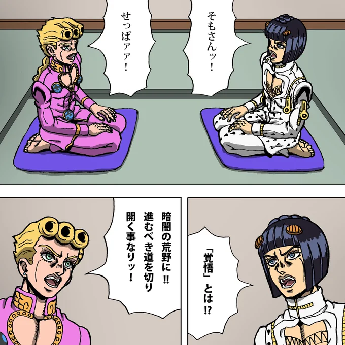 禅問答をするジョルノとブチャラティ#JOJO_anime 