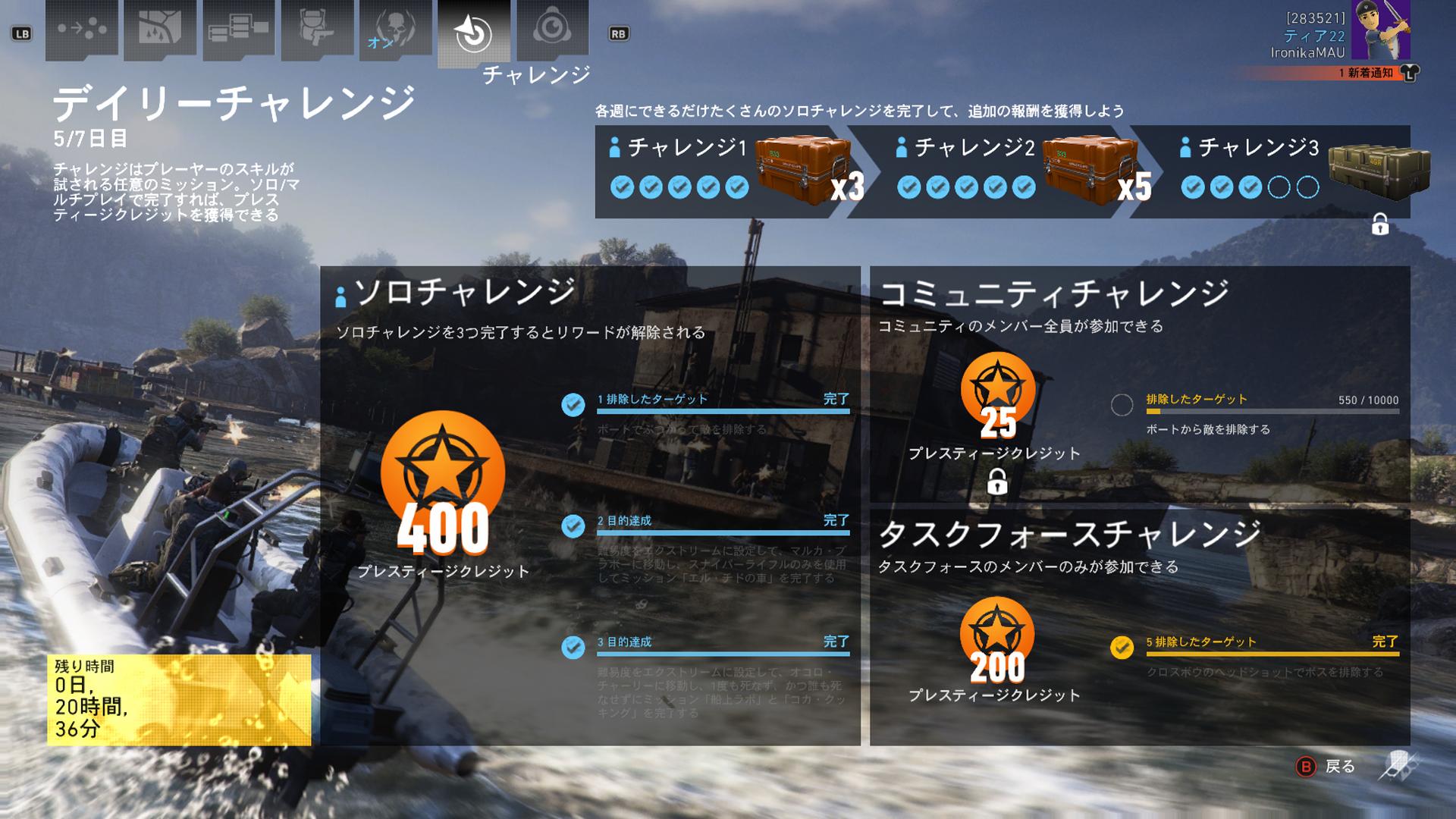 最も選択された ゴーストリコン ティア 報酬一覧 ゴーストリコン ティア 報酬一覧 Gambarsaeacl