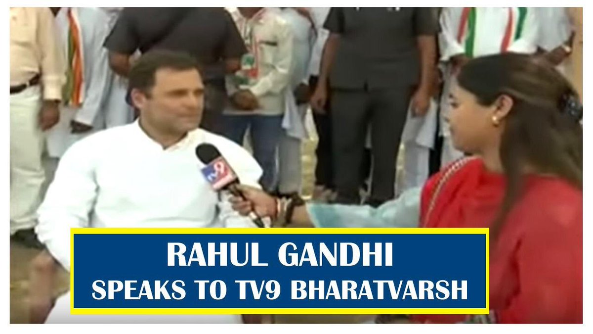 RahulGandhi's tweet photo. आज रीवा, मध्य प्रदेश में  TV9 भारतवर्ष की सुप्रिया भारद्वाज जी को इंटरव्यू दिया।

इस इंटरव्यू का लिंक आप सभी के साथ शेयर कर रहा हूं :

https://t.co/179gaswwut https://t.co/rrCJscFRGr