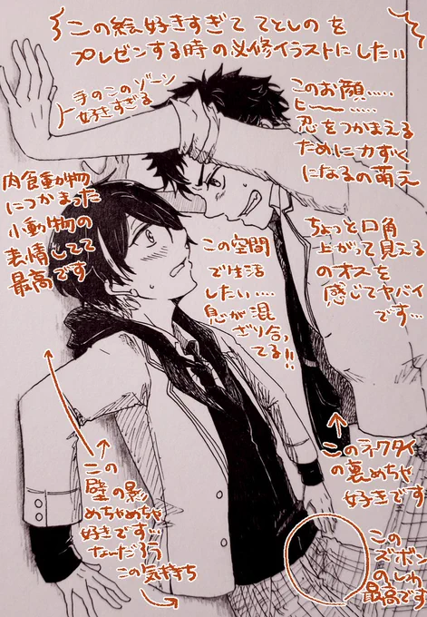 浅居さん(@anstismtsaion) 