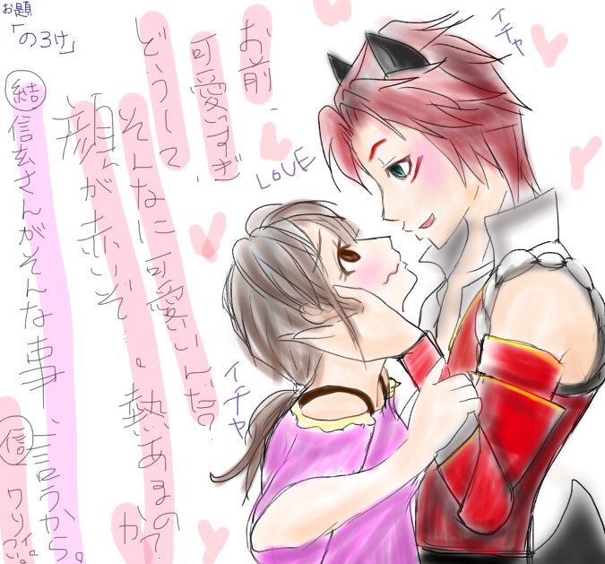 離さないのtwitterイラスト検索結果 古い順