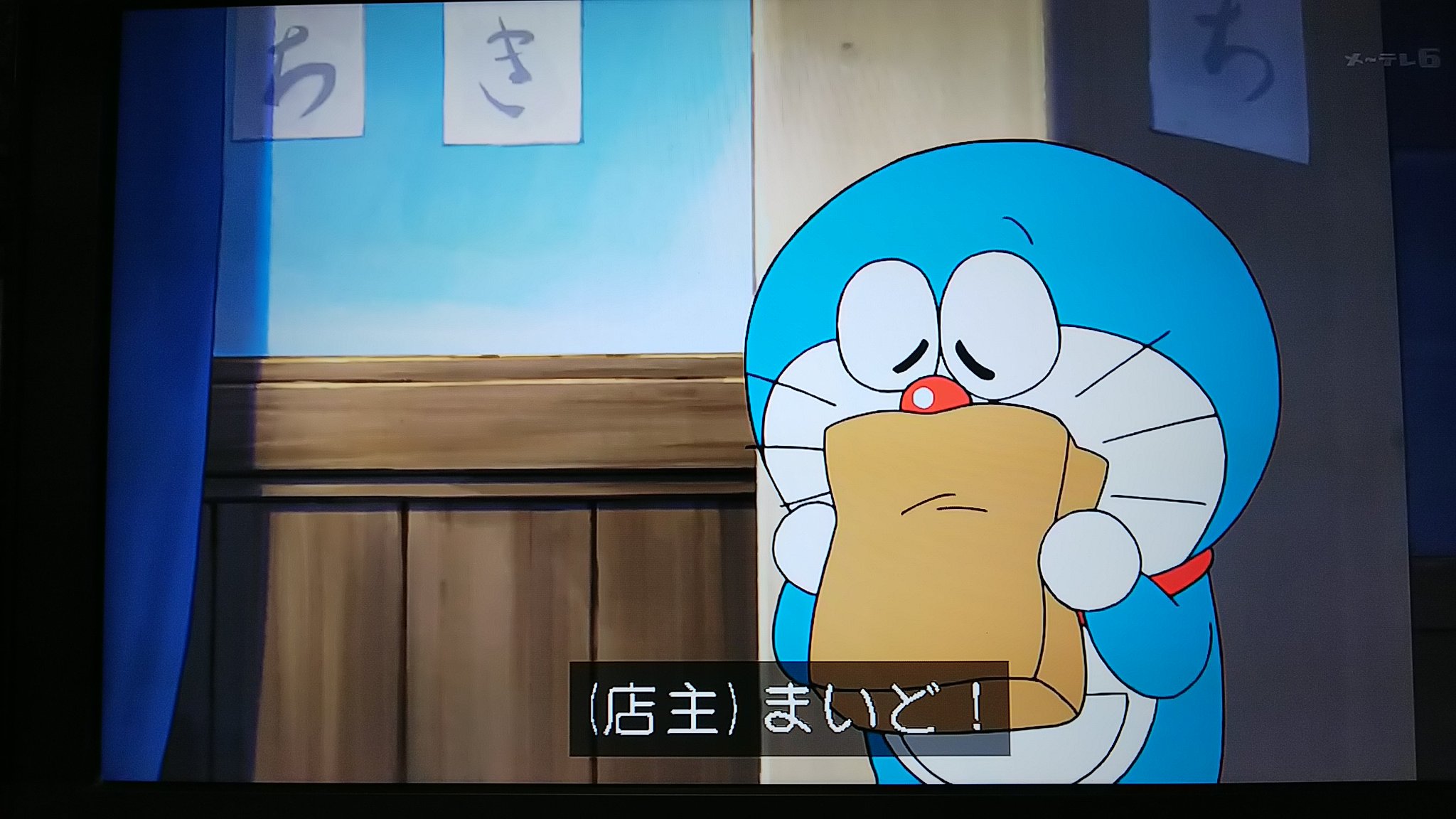 ざっきーエモン 四次元くずかごの中にスモールライトが4個も 使い捨てなのか壊れやすいのか ドラえもん T Co Yvwksh5nri Twitter