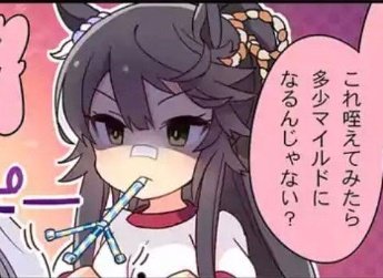 いちご Twitterissa 忘れる前に今日はシャドーロールの怪物ナリタブライアンの誕生日でした 朝日杯クラシック3冠有馬記念を成し遂げたまさに怪物 それでいながら京都新聞杯で負けたりするお茶目さん 兄はあのビワハヤヒデ 頭がでかいとか言うのは禁句