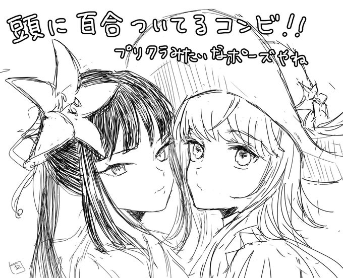 FGO とりとめのないらくがき〜

デオンくんちゃんと荊軻さんとアマデウス
好きな鯖たちです 