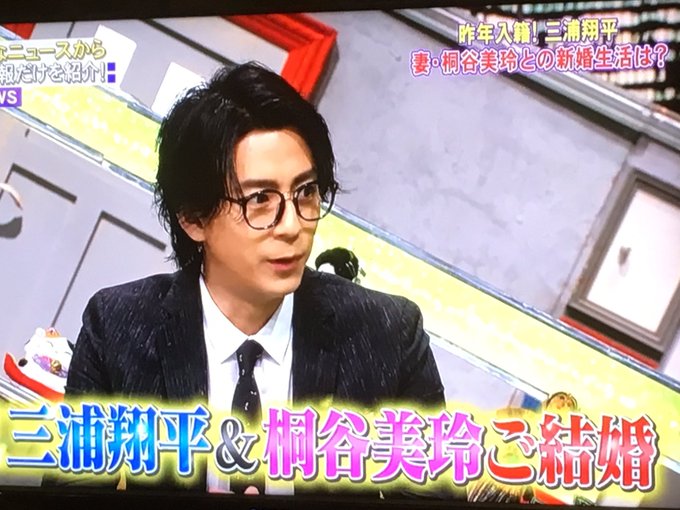 19年5月3日 金 全力 脱力タイムズで話題になったワード トレンドアットtv