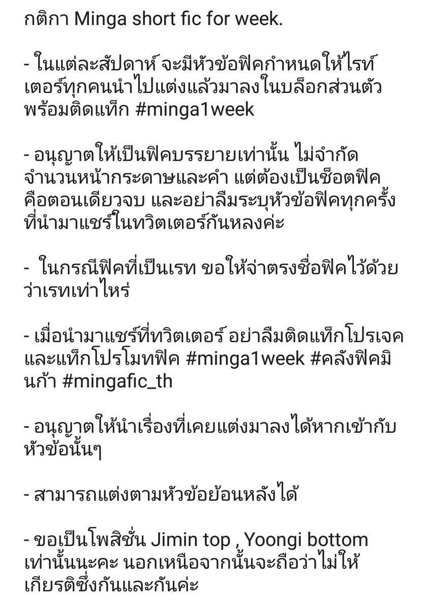 MINGA HOUSE🌈 tweet media