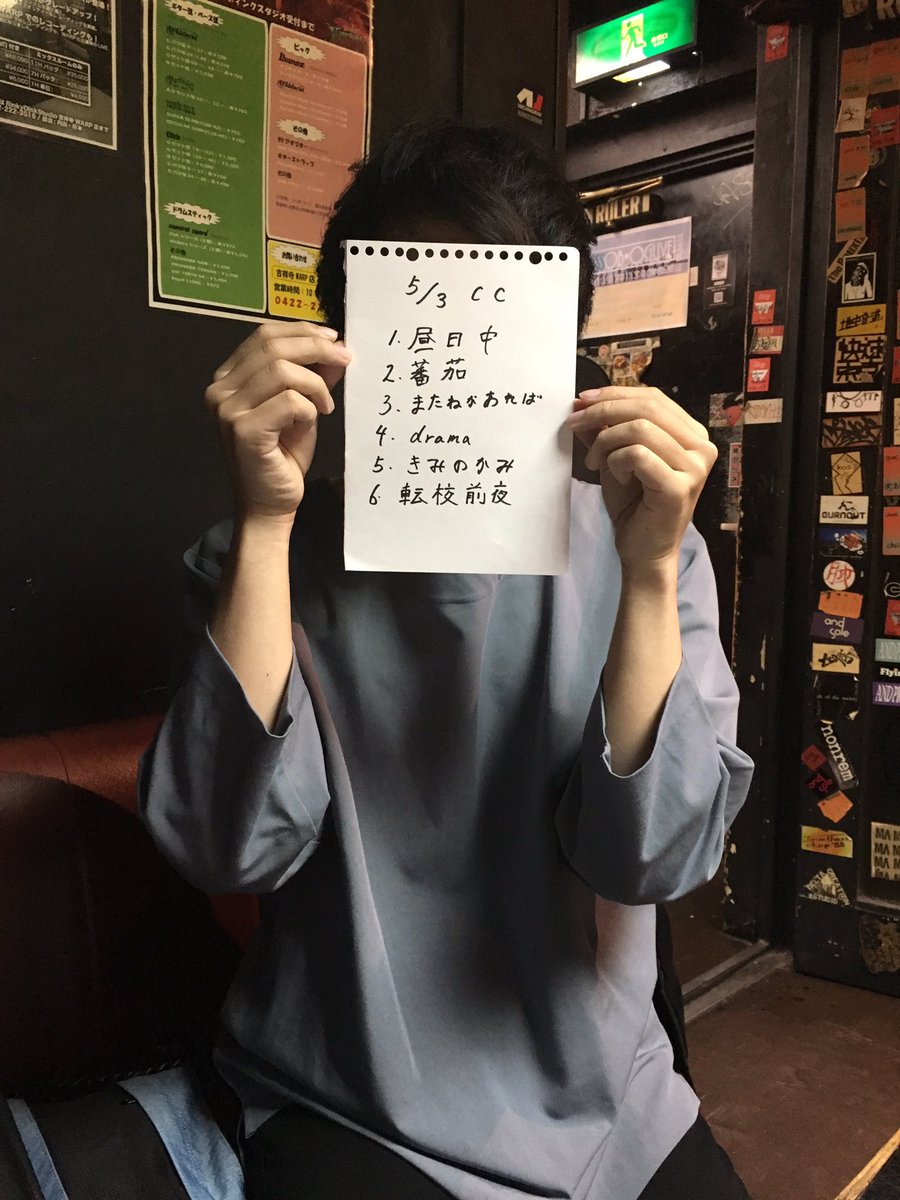 澤田 空海理 Sori Sawada 本日ありがとうございました 幸せです 4曲目はsayaさんと掛け合いで弾き語りをしました 今日は本当に心入ってました 澤田 空海理 Sori Sawada 本日ありがとうございました 幸せです 4曲目はsayaさんと掛け合いで弾き語りをしました 今日は本当に心入ってました