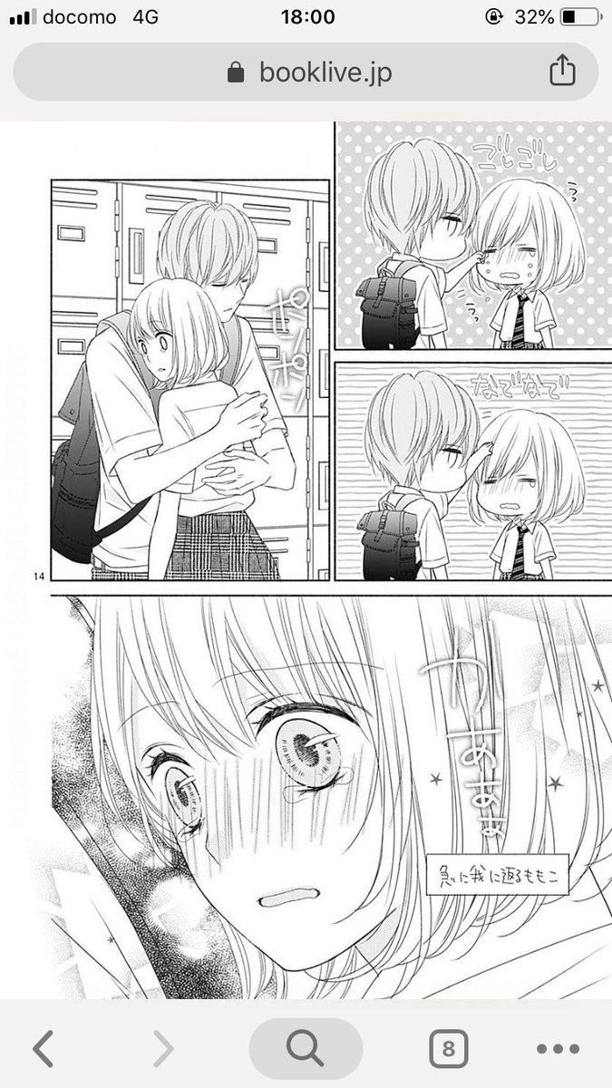 6月のラブレター セット 少女漫画 | alirsyadsatya.sch.id