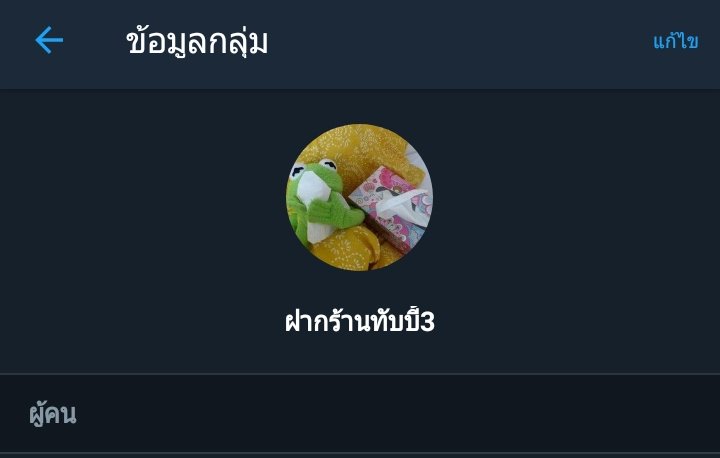 เด็กดาว รีพินได้แจกตังค์ @rest tweet media