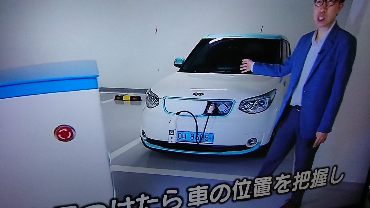うどん紛 ｵｵｱﾗｲﾊﾞｰ 岐 阜 Wbsに出てる韓国の電気自動車 Bmwのパクリみたいな顔だな
