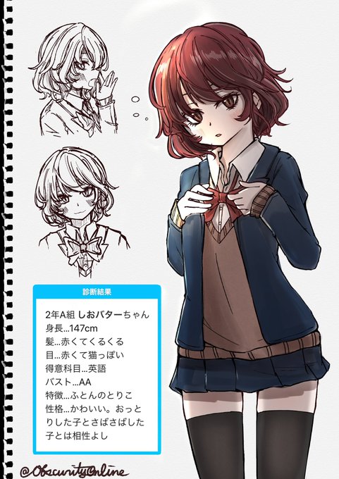 い  ま  さ  ら

#dibujo 