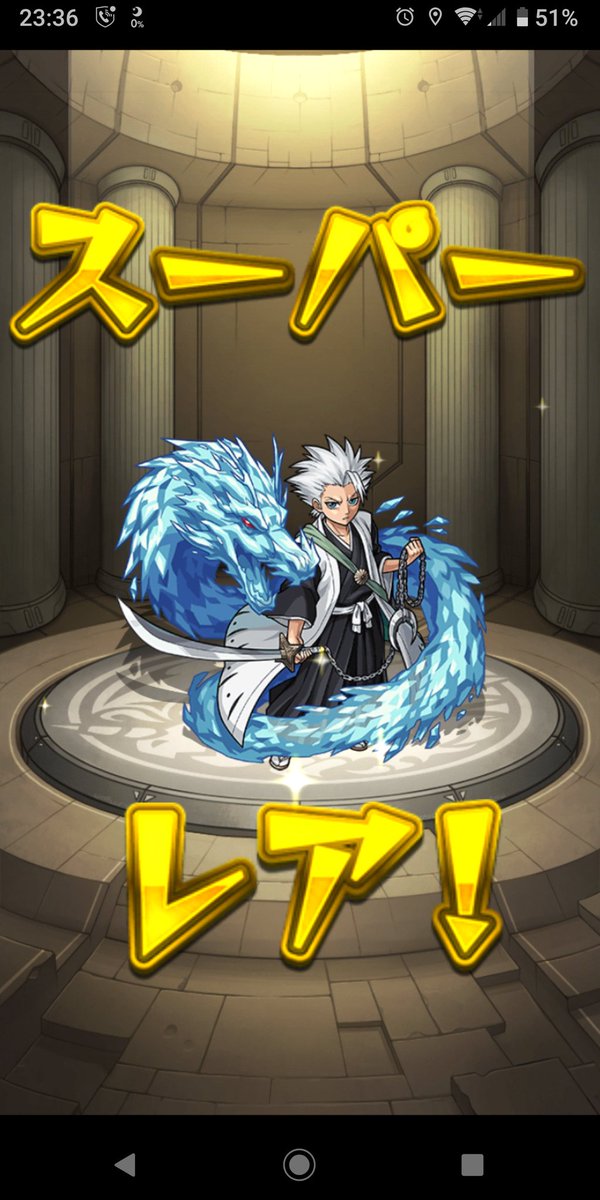 氷雪系最強 氷雪系最強