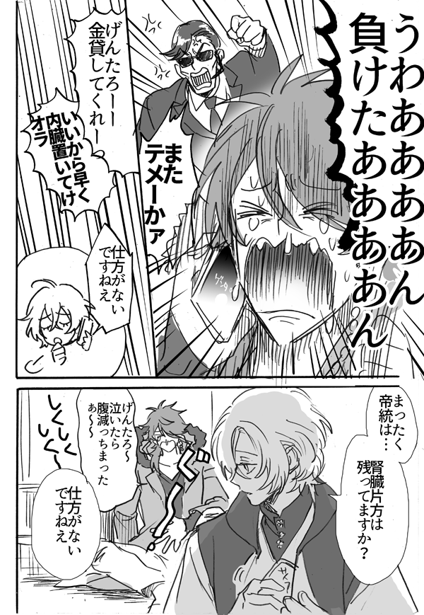 ばぶばぶ帝幻
「いっぱい出ましたね❤️」 
