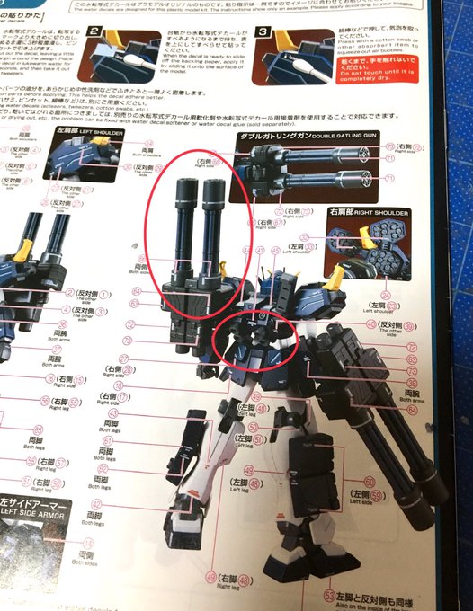 Mgガンダムヘビーアームズ改のtwitterイラスト検索結果 Mgガンダムヘビーアームズ改のtwitterイラスト検索結果