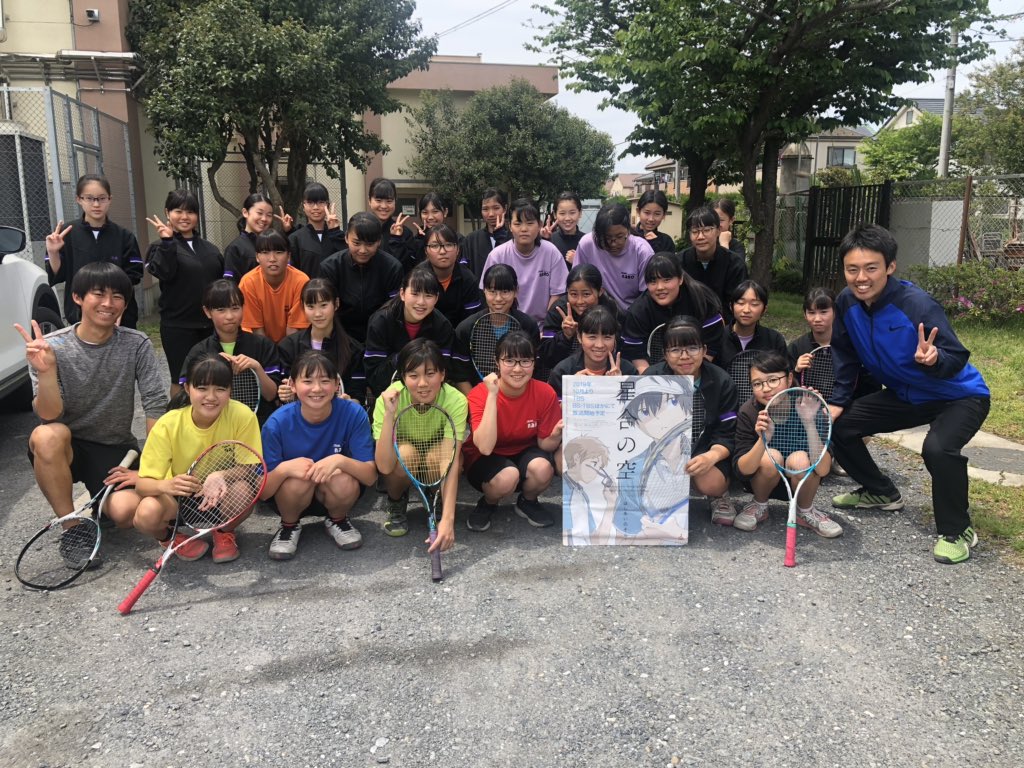 東大 和 3 中