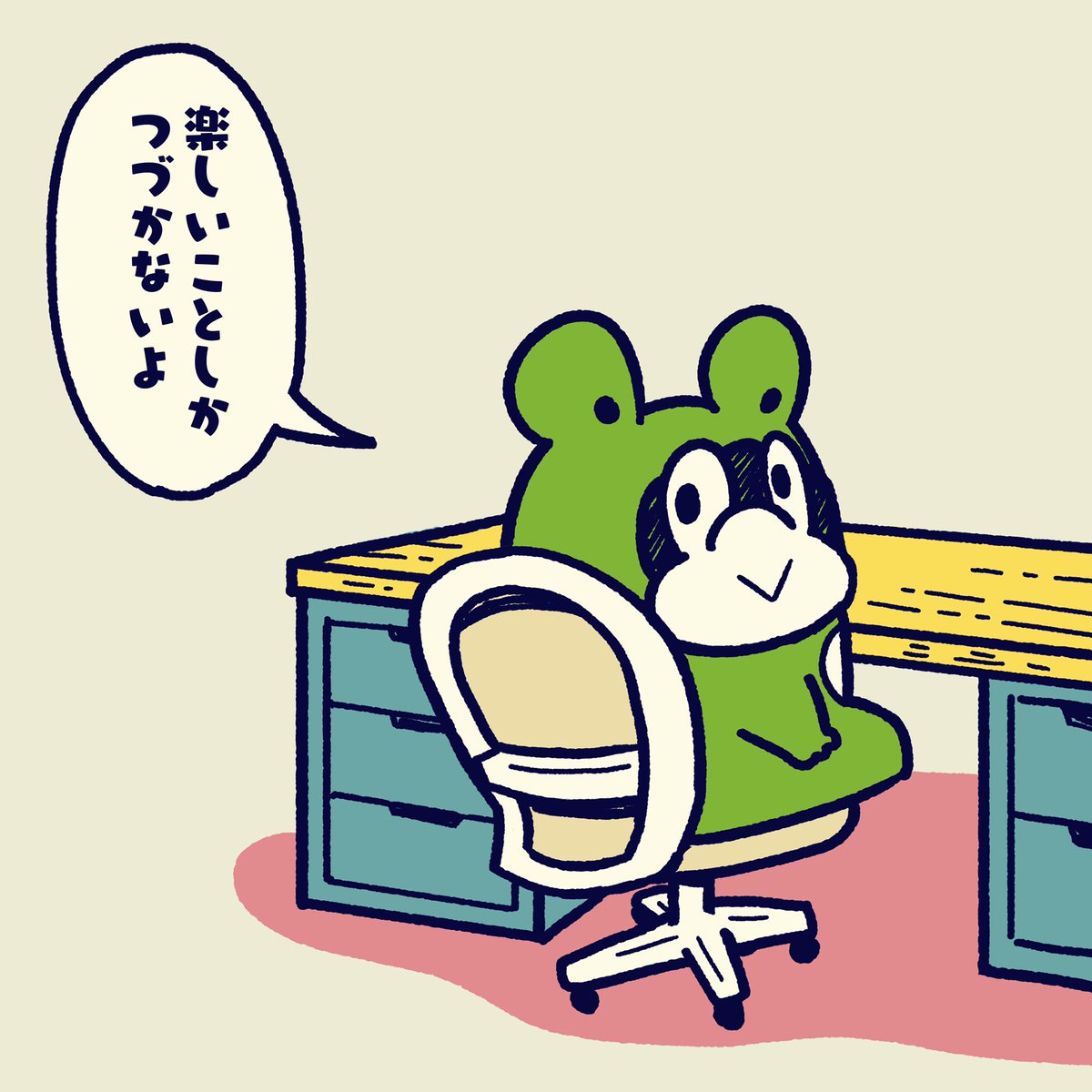 続かないのは楽しくない可能性が高いです。  #今日のポコタ #イラスト #マンガ 