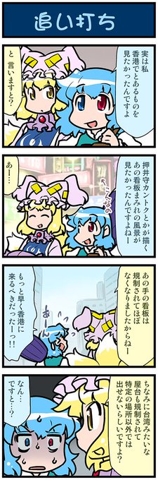 みずきひとし を含むマンガ一覧 古い順 21ページ ツイコミ 仮 みずきひとし を含むマンガ一覧 古い順 21ページ ツイコミ 仮