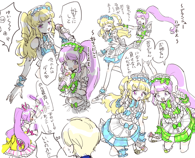 >のんちゃんとゆいちゃんの妹チームによる打倒姉(兄)ライブ
>ありがとうございます! 