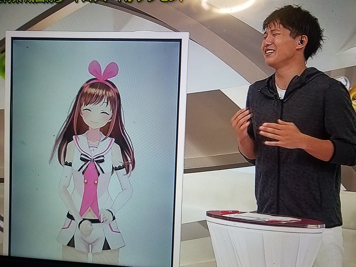テレビにアイちゃん出てる! 