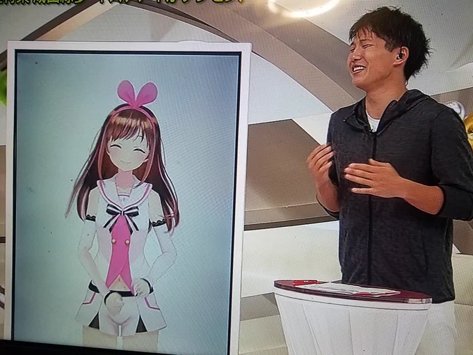 テレビにアイちゃん出てる! 