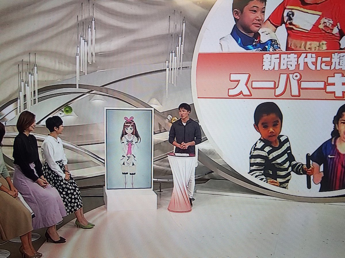 テレビにアイちゃん出てる! 