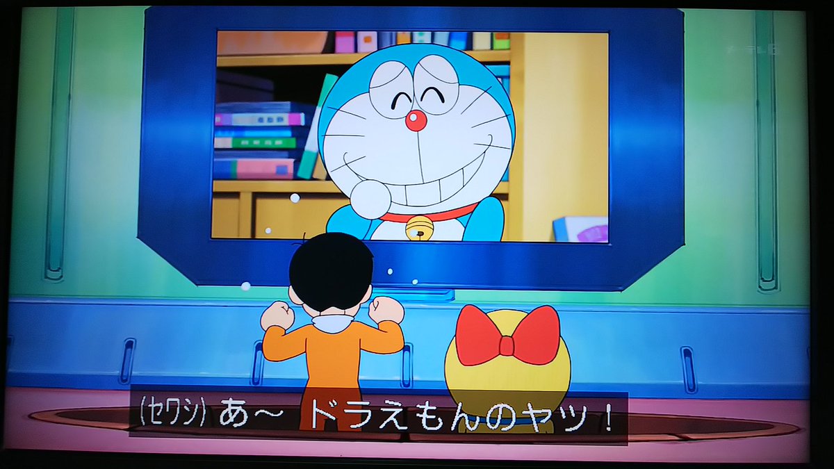 ざっきーエモン 四次元くずかごの中にスモールライトが4個も 使い捨てなのか壊れやすいのか ドラえもん T Co Yvwksh5nri Twitter ざっきーエモン 四次元くずかごの中にスモールライトが4個も 使い捨てなのか壊れやすいのか ドラえもん T Co Yvwksh5nri Twitter