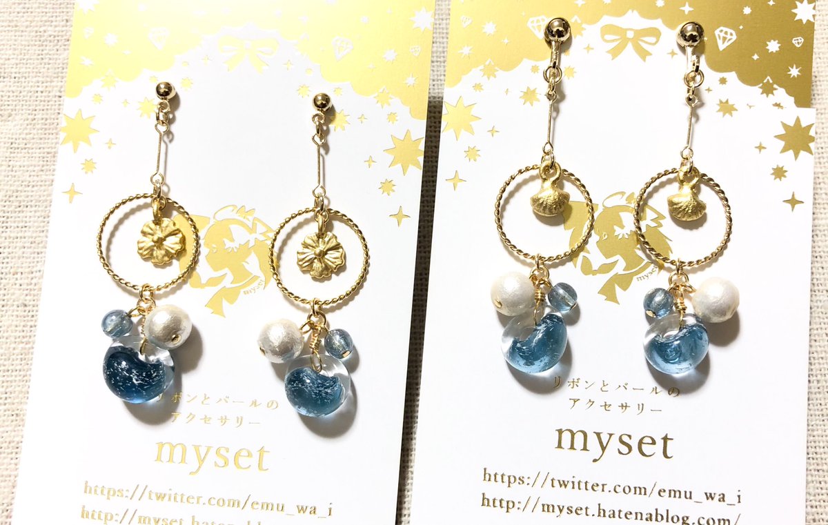 Myset ハンドメイド ティアドロップビーズとトルコ製チャームを使った夏先取りのピアス イヤリングできました この ティアドロップビーズ 綺麗な海の泡のようでとってもきれいです