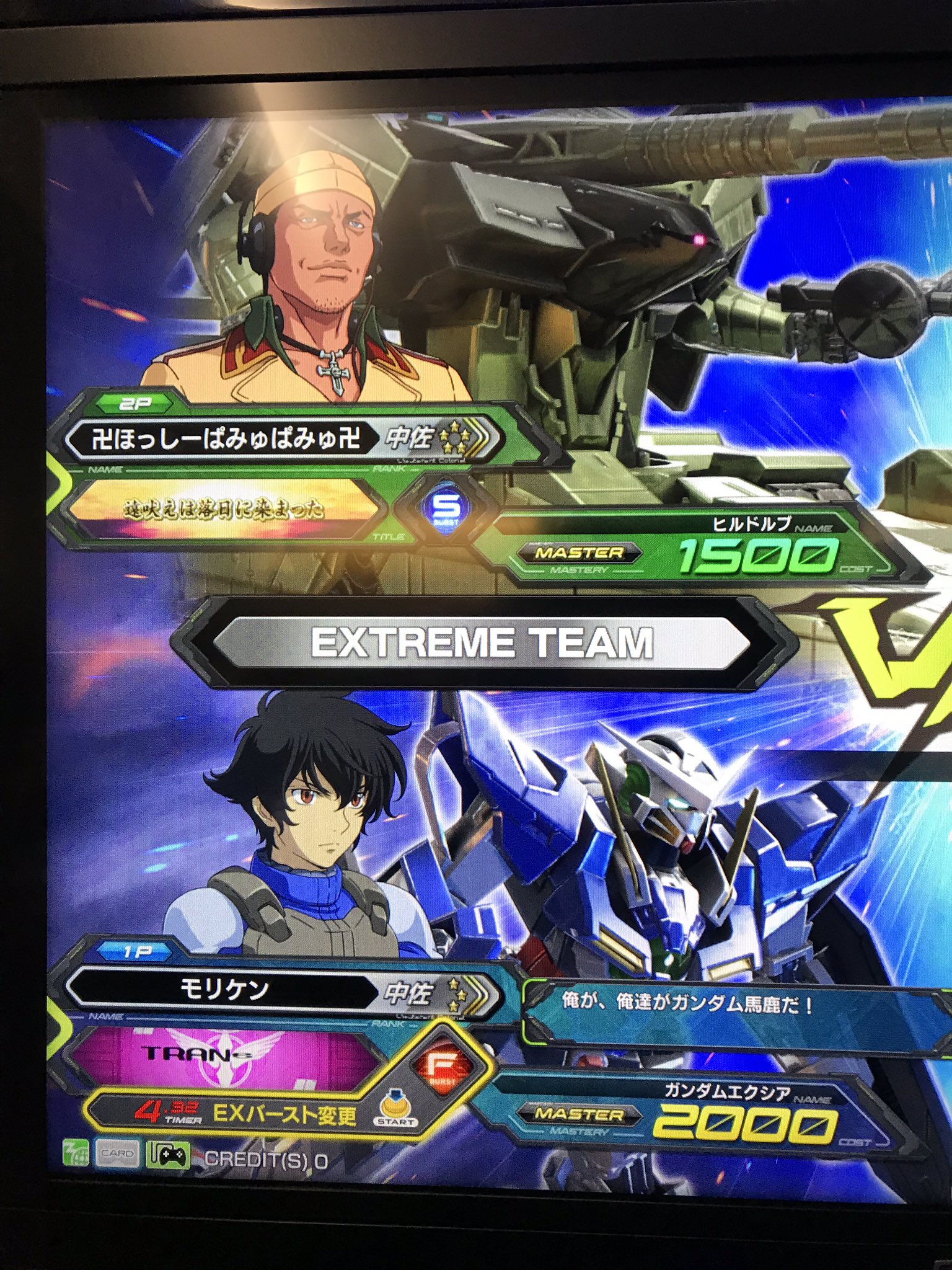 モリケン 機体熟練度mastarタッグ 店内対戦も出来て 楽しくガンダムやれた T Co Eehw3ckitq Twitter モリケン 機体熟練度mastarタッグ 店内対戦も出来て 楽しくガンダムやれた T Co Eehw3ckitq Twitter