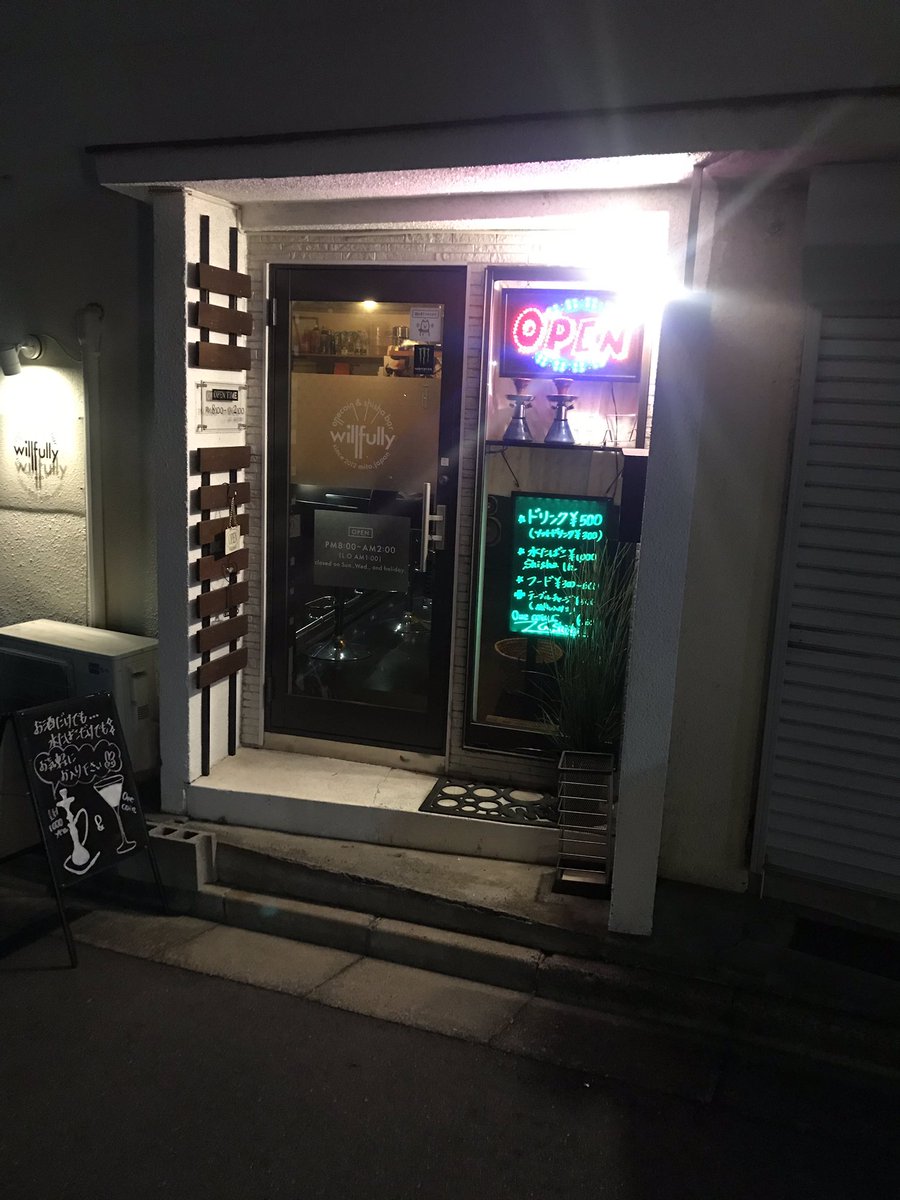 HirBg's tweet image. Willfully良かった❗️ 

#Willfully