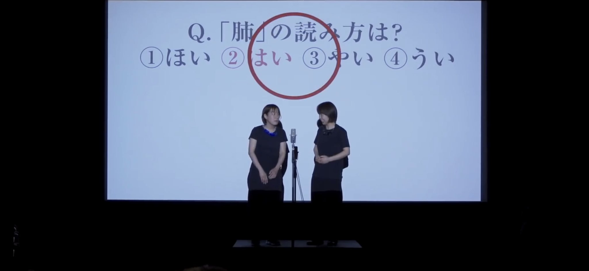 ジャコシ Aマッソが女版ラーメンズとか言われてるから コンナンモ っていうライブ映像観たらまんまラーメンズ 小林賢太郎 で笑った 加納氏がコバに憧れてるってコメントあったけど意外にそうなのかもしれない どちらも天才ということには変わりはないがa