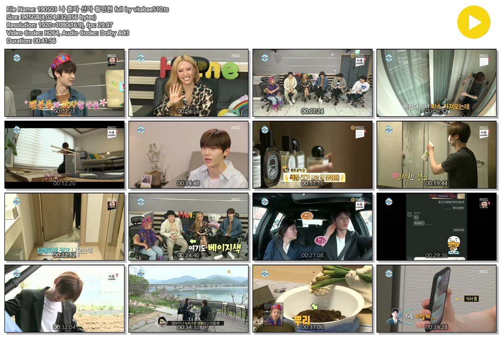 190504 나 혼자 산다 황민현 full ts 기차 #황민현
(칼컷은 아니고 민현이 출연분 full 컷 영상입니당~)
mega.nz/#!c2YHjS4A!Oum…